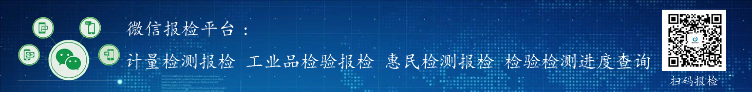 wxbj.png