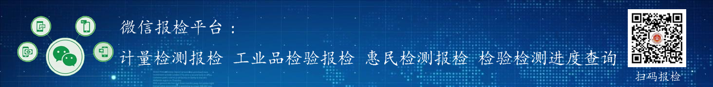 wxbj.png