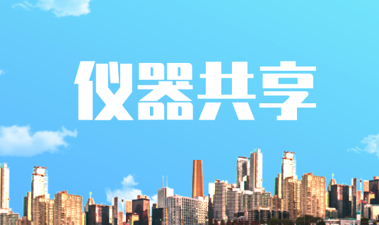 yqgx.png
